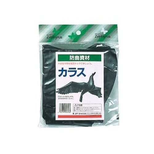 カラス(風船タイプ)80cm