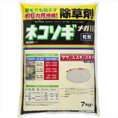 農薬 ネコソギメガ3