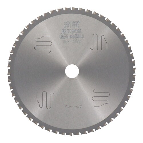 充電 チップソー