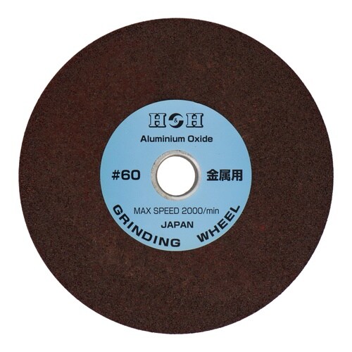 研磨砥石 #60 金属用