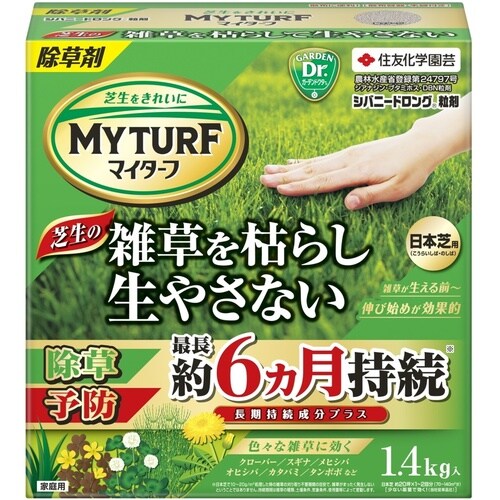 農薬 シバニードロング粒剤