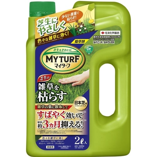 農薬 シバニードシャワーDX