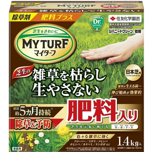 農薬 シバニードグリーン