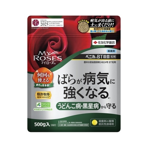 農薬 ベニカBT殺菌粒剤