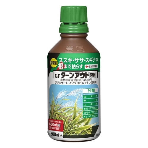 農薬 ターンアウト液剤