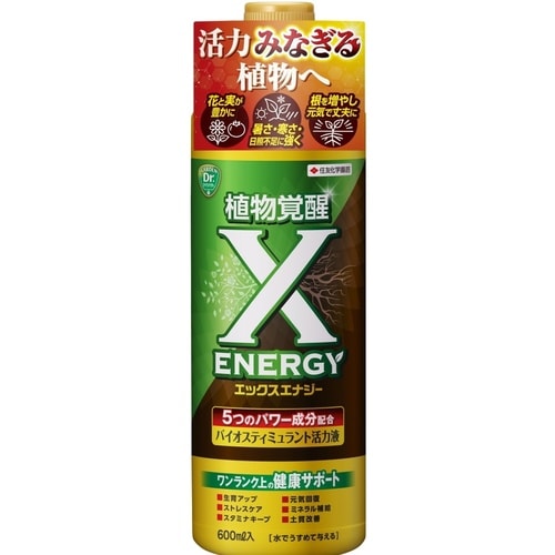 農薬 X−ENERGY 600ml