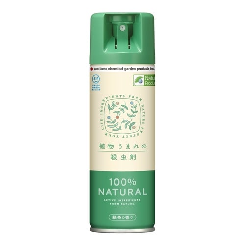 植物うまれの殺虫剤 220ml