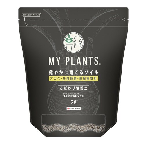 健やかに育てるソイル