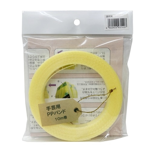 手芸用PPバンド
