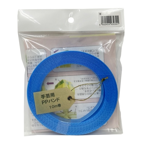 手芸用PPバンド