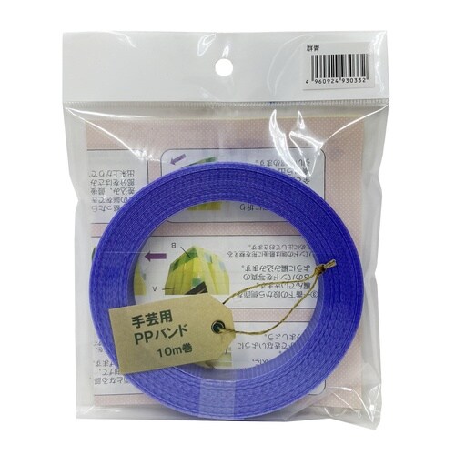 手芸用PPバンド