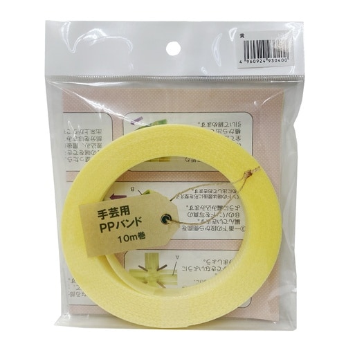 手芸用PPバンド