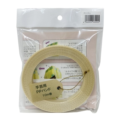 手芸用PPバンド