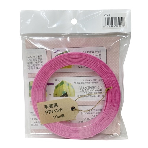 手芸用PPバンド