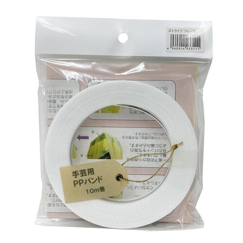 手芸用PPバンド