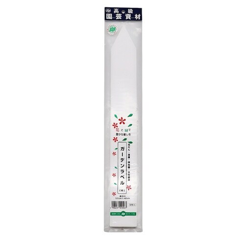 ガーデンラベル 中 5枚入