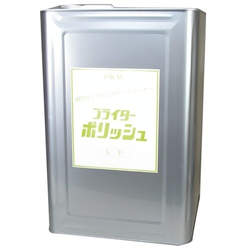 ブライターポリッシュ