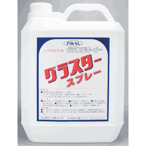 グラスタースプレー 4L