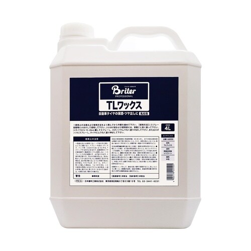 TLワックス 4L