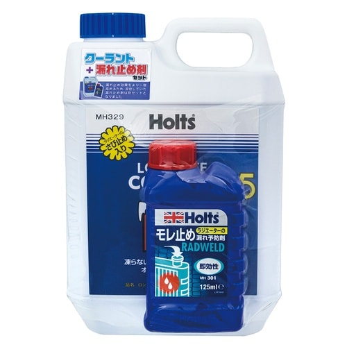 ラドウェルドセット