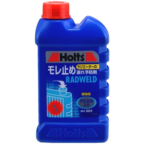 ラドウェルド(大)250ml