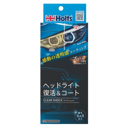 クリアショック 10ml