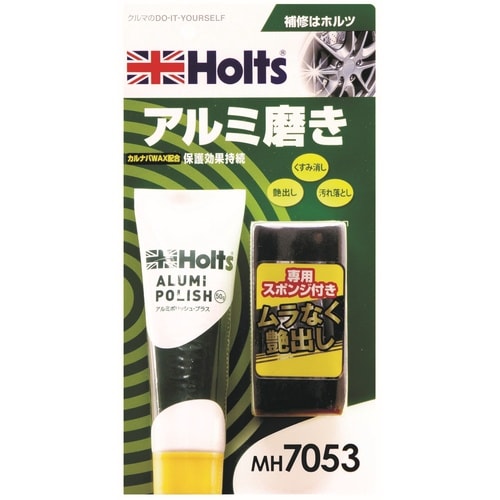 アルミポリッシュ・プラス