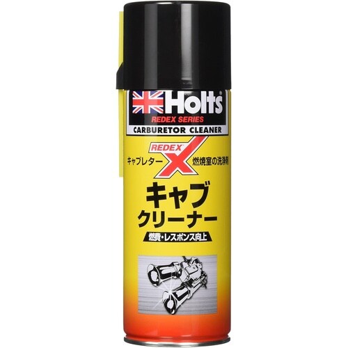 キャブ クリーナー