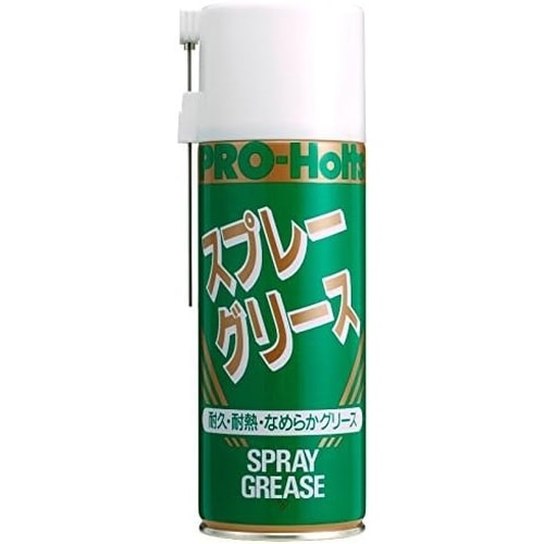 スプレーグリース