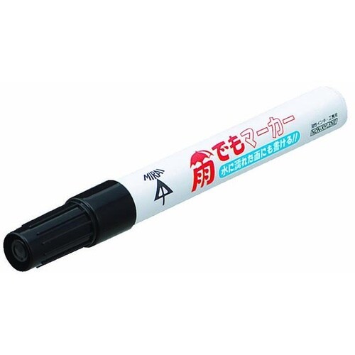 雨でもマーカー(黒)