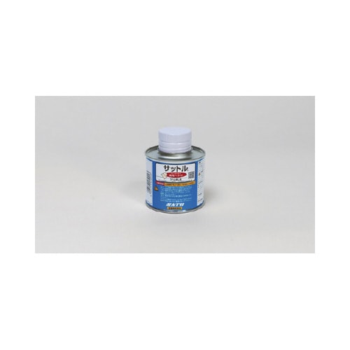 新 サットル(ハケツキ)