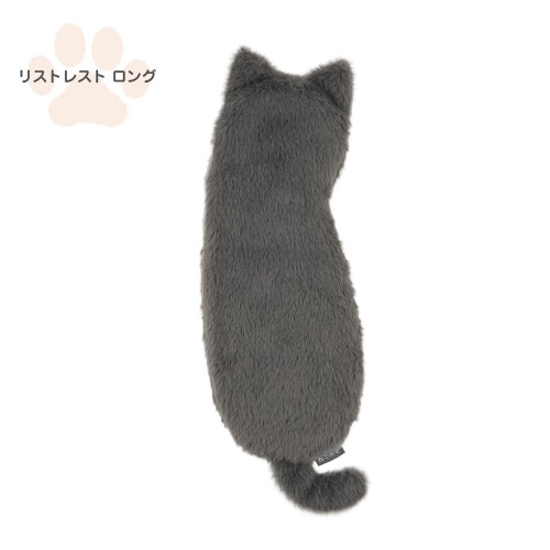 ネコのせリストレストロング