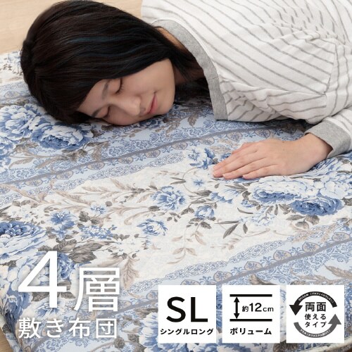 市松紋 − 255×340cm