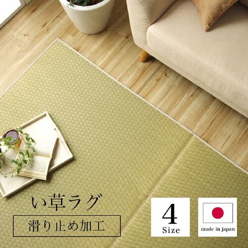 プレーン − 191×250cm