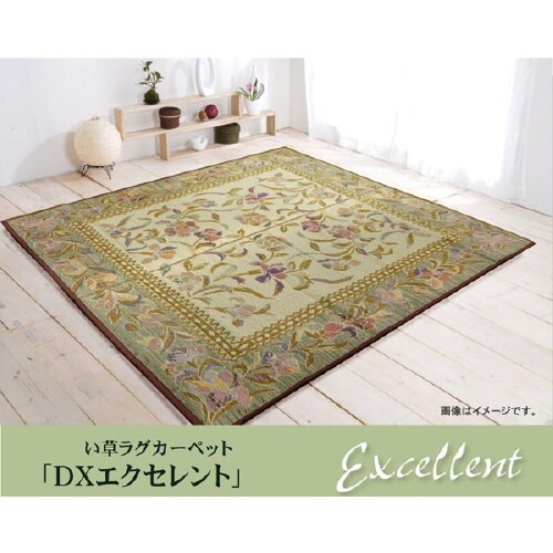 エクセレント − 191×250cm