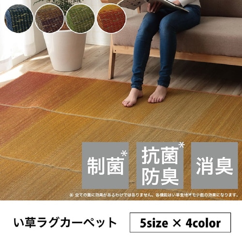 クリア OR 126×190cm