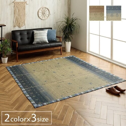 リンク BL 180×240cm