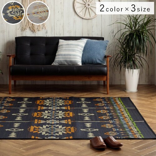 ライク BK 180×240cm