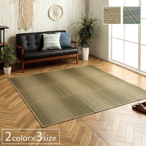 ナセル BL 180×240cm