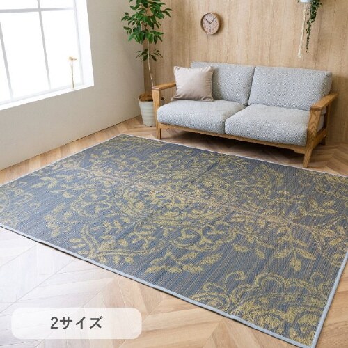 NSエレナ GY 191×250cm