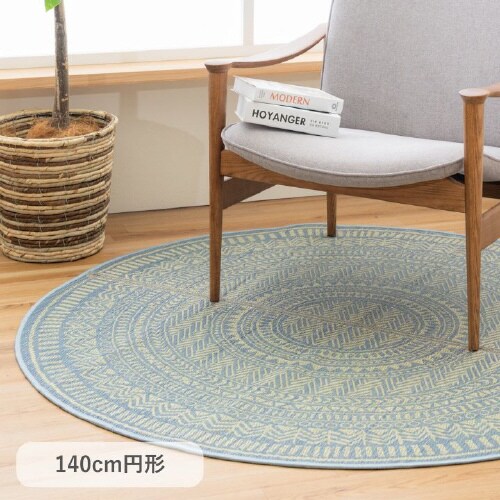 NSプレシャス − 140cm円形