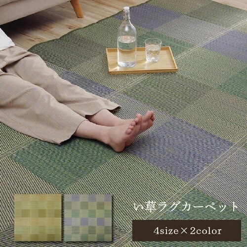 クレル BR 240×320cm