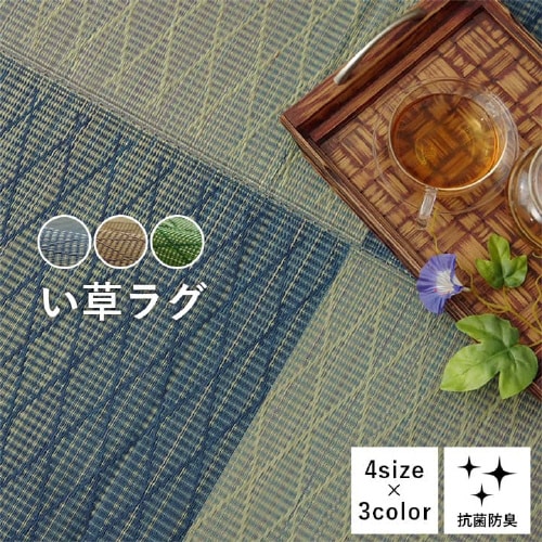 ダイヤ BR 190×250cm