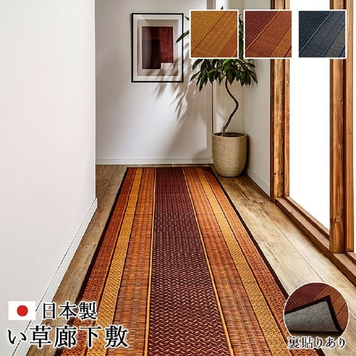 ランクス NV 80×180cm