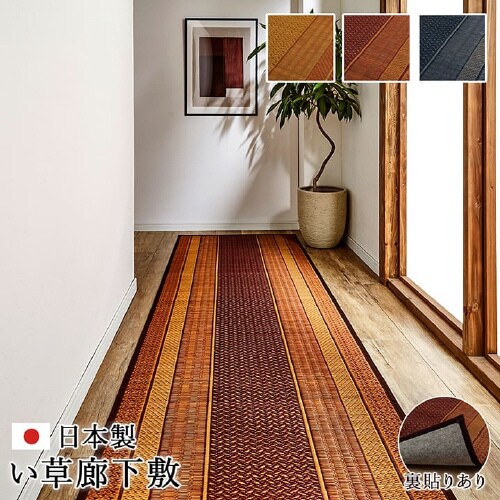 ランクス NV 80×440cm