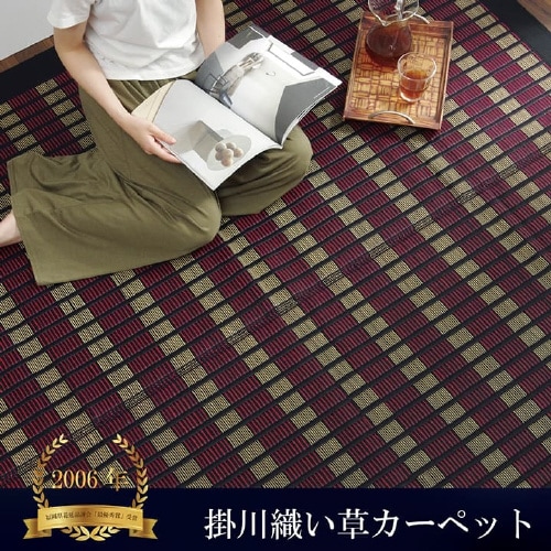 鍋島 BK 江戸間2畳