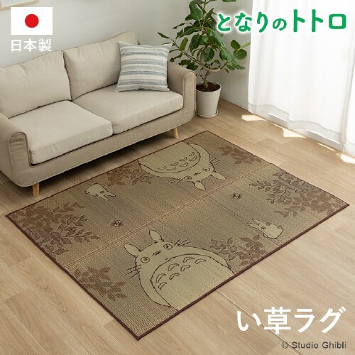 トトロ − 176×176cm