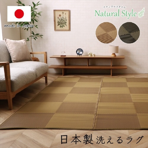 ラフテル BR 江戸間1畳