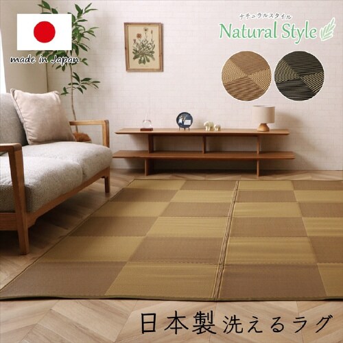 ラフテル BR 江戸間4.5畳