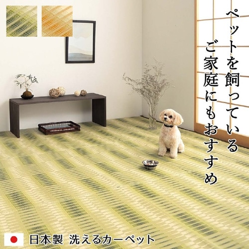 日和 BE 江戸間3畳